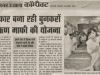 handloom-mediage-coverage11.jpg